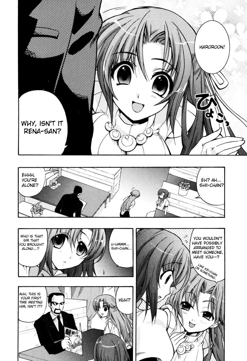 Higurashi no Naku Koro ni Kai - Tsumihoroboshihen Chapter 3 6